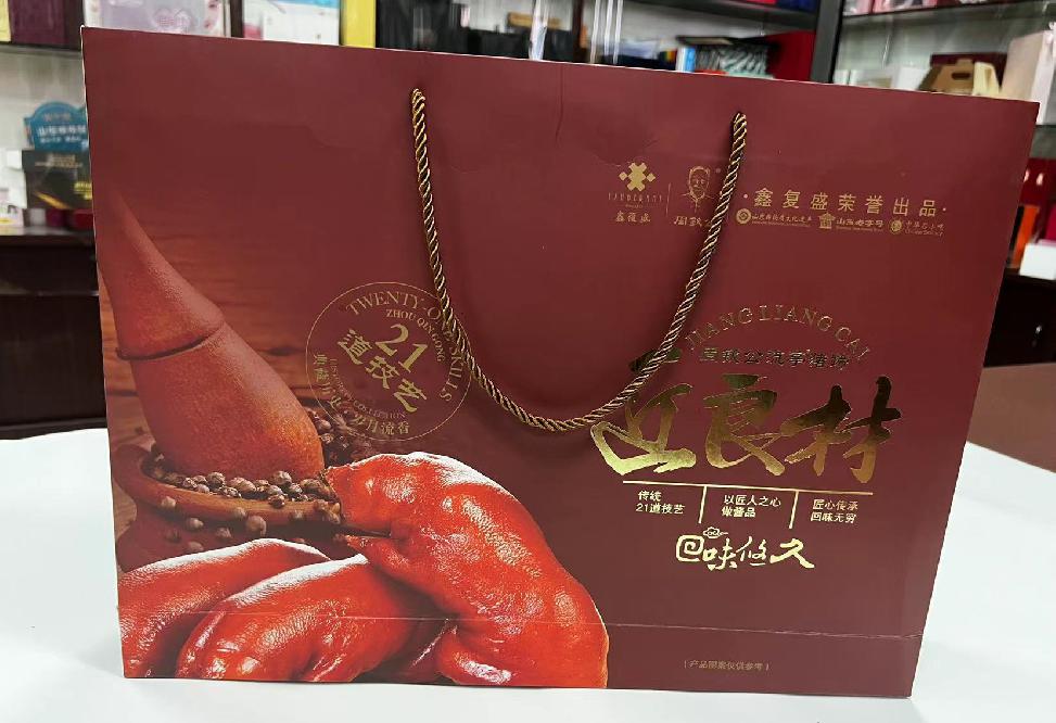 莲湖礼品盒定制